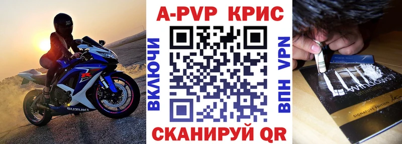 APVP Соль  Жирновск 