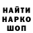 ТГК гашишное масло Don Randolph