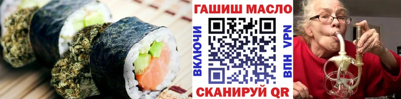 Печенье с ТГК марихуана Жирновск