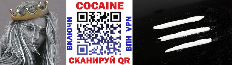 КОКАИН Эквадор  Жирновск 