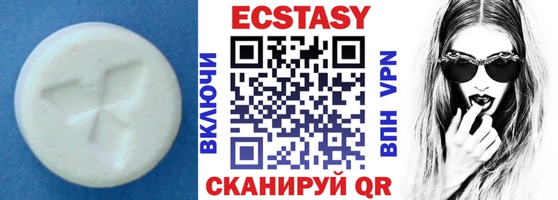 ЭКСТАЗИ XTC  Жирновск 