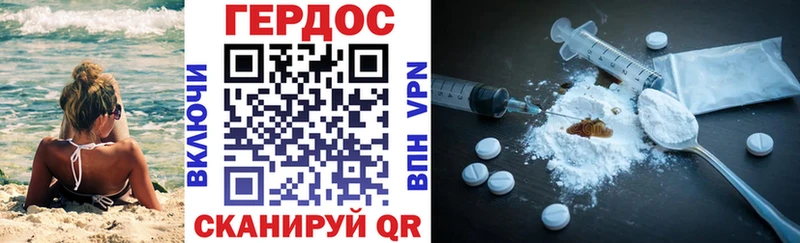 ГЕРОИН хмурый  ОМГ ОМГ вход  Жирновск 