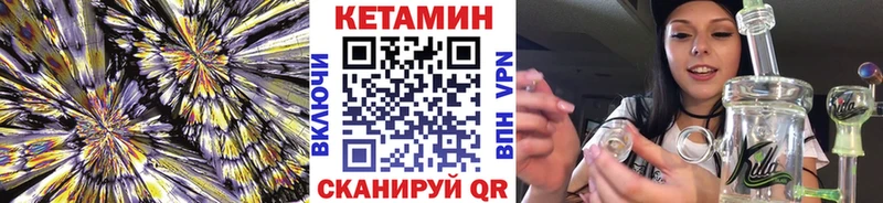 blacksprut сайт Жирновск Кетамин ketamine
