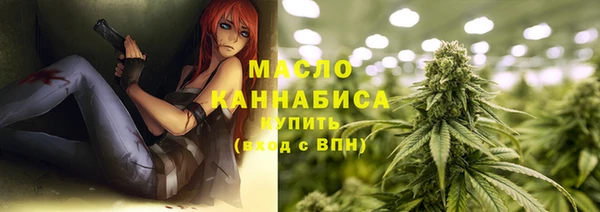 дистиллят марихуана Алексеевка