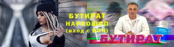 дистиллят марихуана Алексеевка