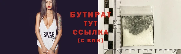 прущие крисы Алексин