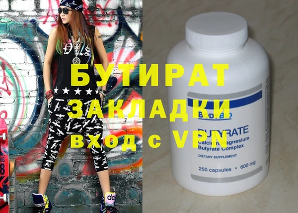 дистиллят марихуана Алексеевка