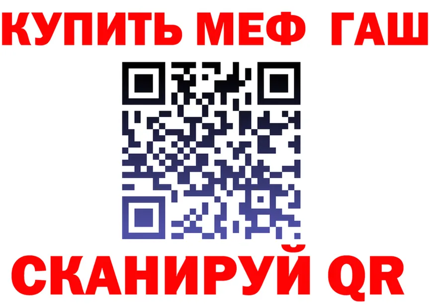 APVP Crystall зеркало darknet MEGA Жирновск