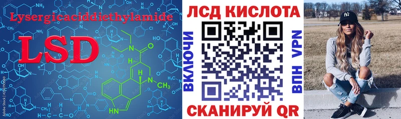 Лсд 25 экстази ecstasy  Жирновск 