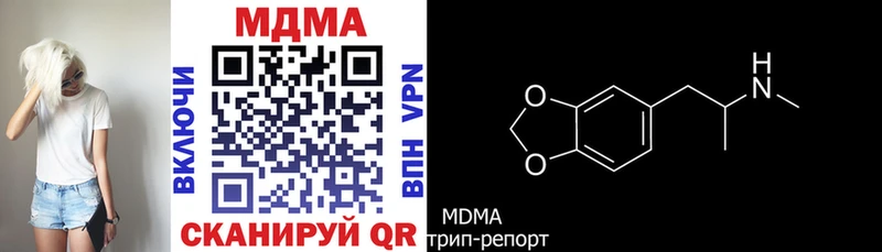 omg вход  Жирновск  MDMA кристаллы  купить наркоту 