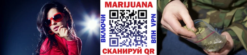 купить закладку  Жирновск  Канабис Ganja 